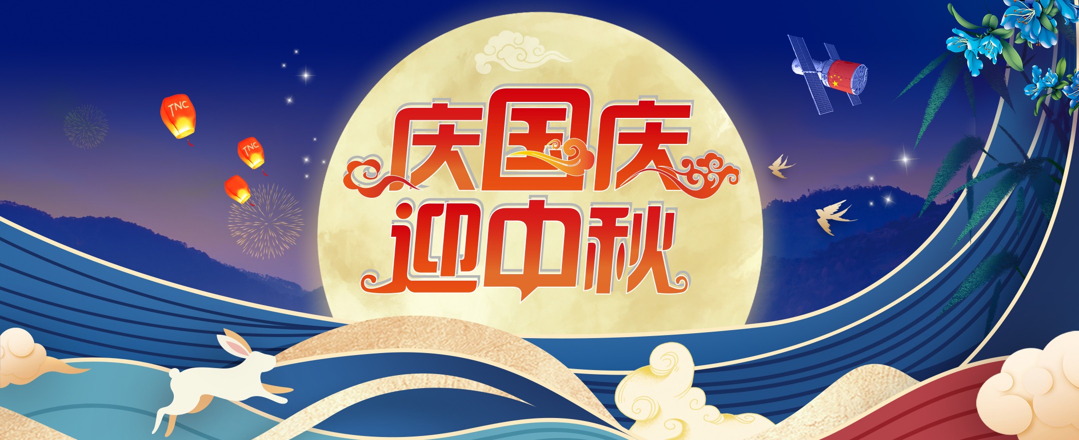 科楠科技